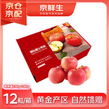 有券的上：京鲜生 山东栖霞红富士苹果精品12粒 单果190g-240g24.9元