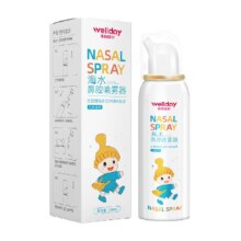 维德医疗海水鼻腔喷雾通鼻润鼻8.45元