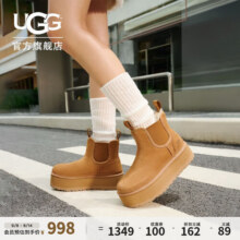 UGG秋季女士休闲舒适纯色厚底雪地靴烟囱时尚切尔西短靴 1134526 CHE | 栗色 361299元 (券后省50)