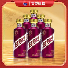 今日必买：茅台 紫迎宾 53度 浓香型白酒 500ml*6瓶 整箱装887元