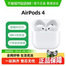 苹果 Apple AirPods 4 搭配USB-C充电盒 降噪版1094.9元