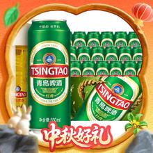 TSINGTAO 青岛啤酒 原麦汁浓度10°P 大罐啤酒 550mL*18罐 整箱装69.89元（需买2件，需用券）