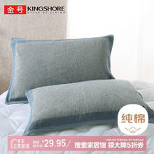 金号 纯棉枕巾加大加厚枕头巾 170g/条 52*80cm29.95元