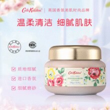 温和去角质！Cath Kidston 天然柔嫩光滑身体去角质磨砂膏240g￥28.41 5.7折