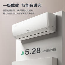 限地区：格力 GREE 云佳系列 KFR-26GW/NhGd1B 壁挂式空调 大1匹1751.2元