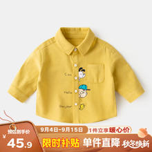 嘟嘟家 儿童衬衫春装 （三色可选）券后36.9元