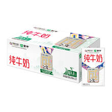 蒙牛 全脂纯牛奶250ml*21包30.5元