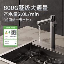 净小能 通用滤芯净水器 直饮家用过滤器