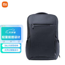 小米 Xiaomi 15.6英寸双肩电脑包 商旅多功能双肩包 2 26L 黑色199元