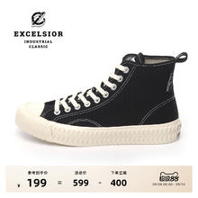 EXCELSIOR 饼干鞋 BOLT FLEECE 男女通用帆布鞋 FF_M6018FC_BR199元