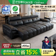 法莎蒂 FA SA DI HOUSEHOLD 意式极简劳伦斯零靠墙电动功能沙发头层牛皮沙发SF1219皮 【