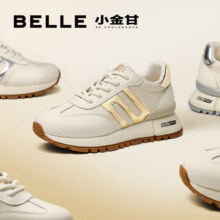 再降价、PLUS会员：belle 百丽 周雨彤同款 小金甘25秋复古休闲鞋265.52元 包邮（需领券）