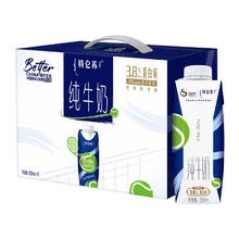 蒙牛 特仑苏纯牛奶梦幻盖营养牛奶优质蛋白送礼【部分地区5月产】1.81元（19.9元包邮/11件）