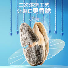 有券的上：洽洽 瓜子 海盐味 500g6.9元