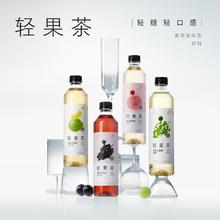 喜茶 轻果茶混合口味450ml*12瓶
