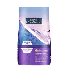 Pure&Natural 伯纳天纯 经典系列 通用布偶蓝猫金渐层美短毛球成猫猫粮 5kg188元