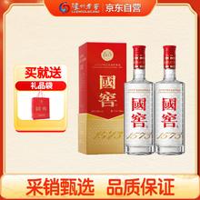 限移动端、京东百亿补贴：泸州老窖 国窖1573浓香型白酒52度500ml 52%vol 500mL 2瓶 国窖 15731352.2元