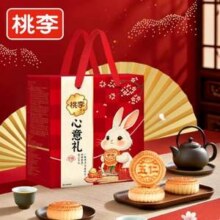 桃李 心意礼 京式月饼礼盒 7饼7味 700g新低6.06元包邮