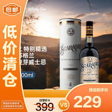 Scarabus 苏卡巴 特别精选 苏格兰单一麦芽威士忌700ml 46度券后157.55元