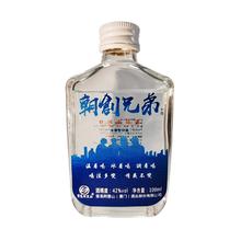 宝岛阿里山 18年 产朝创兄弟 42度浓香型 100ml 裸瓶券后4.9元