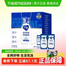 纯甄 中国大陆常温风味酸奶 200g*24盒43.18元
