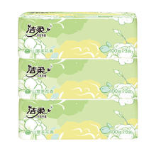 C&S 洁柔 纸巾山茶花3层100抽*3包 家用面巾纸餐巾纸宿舍卫生纸巾厕纸柔韧券后2.9元