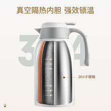 富光 大容量保温壶按压式热水壶 2.2L69元
