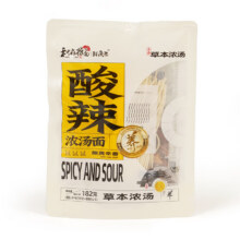 和府捞面 草本浓汤 番茄浓汤面*3+酸辣浓汤面*2 共5袋39.9元、包邮