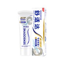 有券的上：SENSODYNE 舒适达 专业修复美白配方牙膏 90g21元（需买2件，需用券）