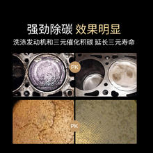 途虎王牌 今日推荐！三元催化剂燃油宝升级款120ml*6瓶券后31.9元