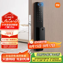 小米 Xiaomi XMZNMST03YD 全自动智能门锁 Pro 碳素黑913.77元