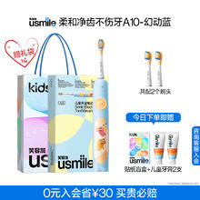 笑容加 Q10 电动牙刷券后152元