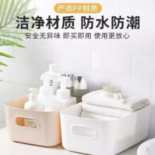 收纳筐桌面收纳盒家用 一个装随机色1.99元