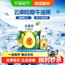 伊利 国产牛油果燕麦风味酸奶 200g*10瓶22.36元
