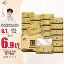 Breeze 清风 金装厚柔 抽纸 4层360张24包28.94元