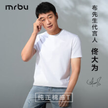 布先生 100%新疆阿克苏长绒棉 短袖T恤 男士纯棉小白T 打底衫 白色 L(175)68.6元 包邮