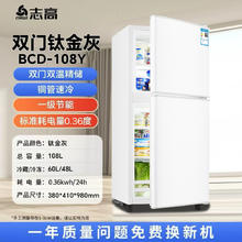 国家补贴：志高 BCD-52Y132L 冰箱428元