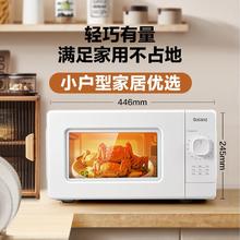 格兰仕 Galanz VLW-J17 微波炉 17L 白色173.4元