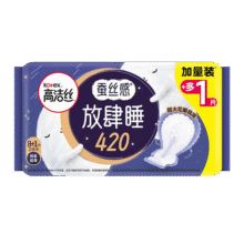 高洁丝【长夜呵护】蚕丝感放肆睡卫生巾420mm8+1片夜用姨妈巾京东自营12.9元 (券后省0.8,月销2w+)