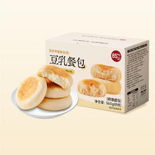 今日必买：85°C 85度C 豆乳餐包吐司40g*8枚9.9元
