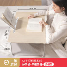 赛鲸 XGear 儿童床上小桌板可折叠移动笔记本电脑桌学习阅读支架飘窗98.32元