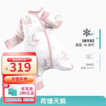 ibaby 睡袋恒温婴儿睡袋宝宝分腿式连体睡衣抑菌防踢被EE券后199元