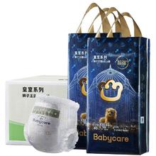 babycare 皇室狮子王国短裤式尿不湿拉拉裤量贩箱装79.5元（需买3件，需用券）