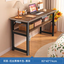 修乐 XIULE 长条桌学习桌 【双层】拉丝黑橡木色80*40*74cm券后49.28元