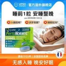 法国进口，UPSA 褪黑素睡眠片30粒新低16.05元包邮包税