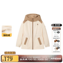 Hush Puppies 暇步士 2025秋季新款 男女童梭织拼接摇粒绒外套 多色149元包邮