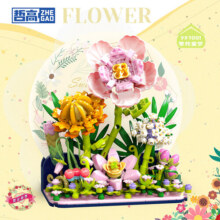哲高积木拼装花束繁花童梦创意家居装饰摆件送老婆女生闺蜜礼物 繁花童梦【内含灯光】424PCS54元 (券后省5)
