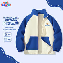 马克华菲 儿童冬款摇粒绒外套/摇粒绒长裤