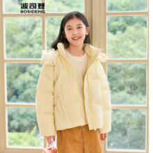 波司登微宽松版型5A抗菌90绒连帽羽绒服外套T40143812279元包邮