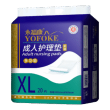 永福康成人护理垫 XL20片 尺寸80*90cm 婴儿孕产妇床垫老人一次性隔尿垫20.8元